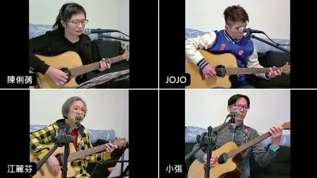 成果發表會直播（一）