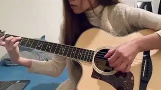 羅婉庭同學吉他演奏"刻在我心底的名字"(盧老師編譜