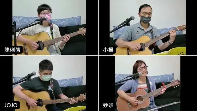 成果發表會直播（三）