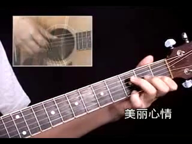 美麗心情(六弦百貨店 2007 精選)|盧家宏